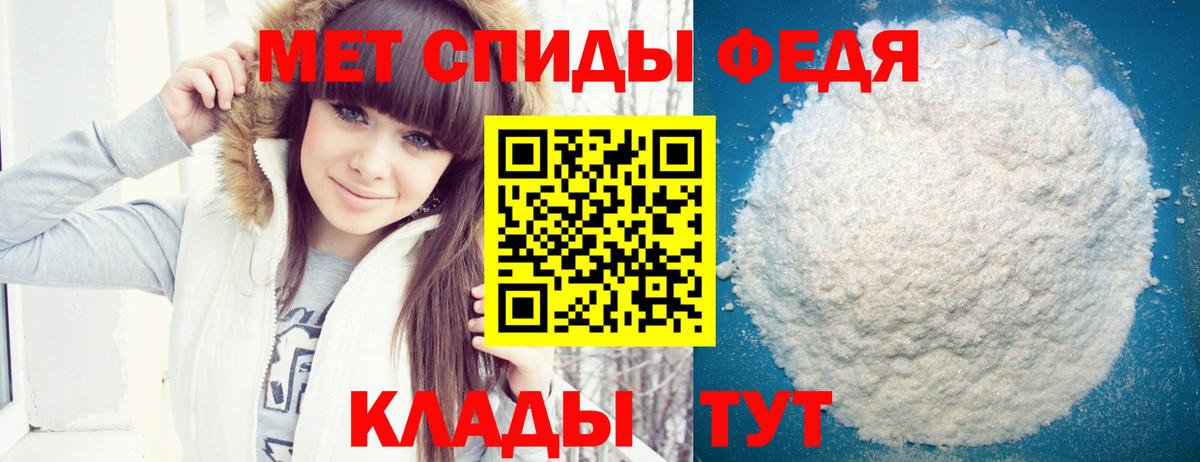 АМФ  Вход с VPN  Амфетамин  Кохма  АМФ 98% 
