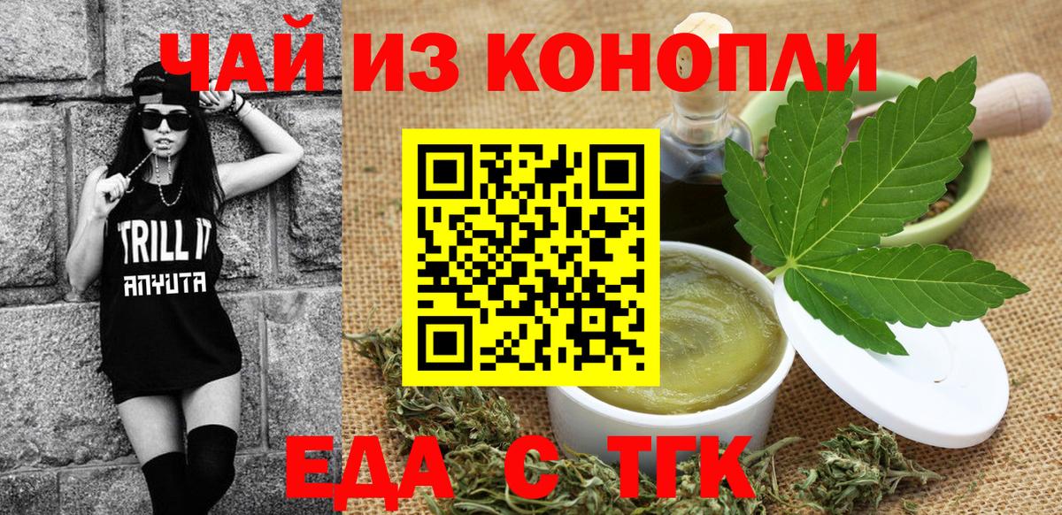 Кохма  Canna-Cookies конопля  Вход с VPN 
