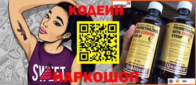 кокаин премиум Ипатово