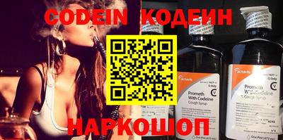 кокаин премиум Ипатово