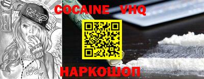 бошки Изобильный