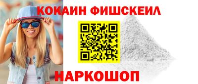 кокаин премиум Ипатово