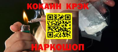 COCAINE Ирбит