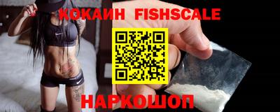бошки Изобильный