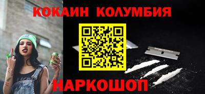кокаин премиум Ипатово