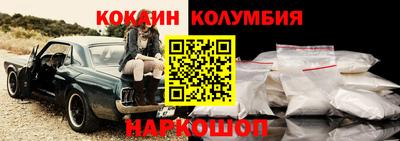 COCAINE Ирбит