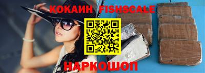 COCAINE Ирбит