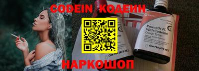 кокаин премиум Ипатово