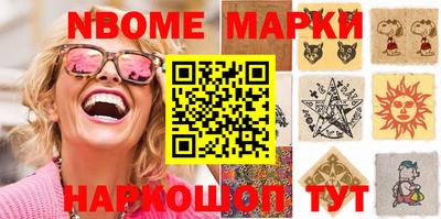бошки Изобильный