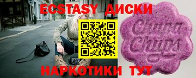 кокаин премиум Ипатово