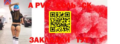 бошки Изобильный