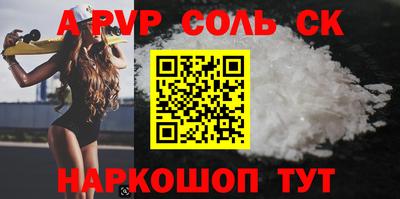 бошки Изобильный