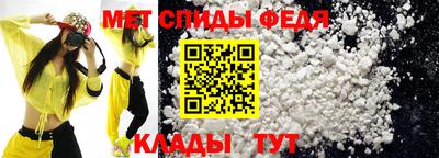 кокаин премиум Ипатово