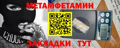 кокаин премиум Ипатово