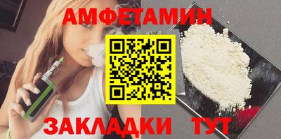 кокаин премиум Ипатово