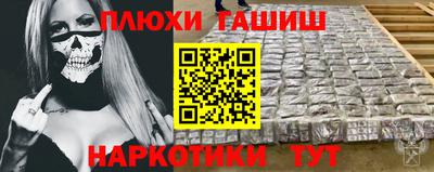кокаин премиум Ипатово