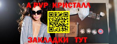 бошки Изобильный