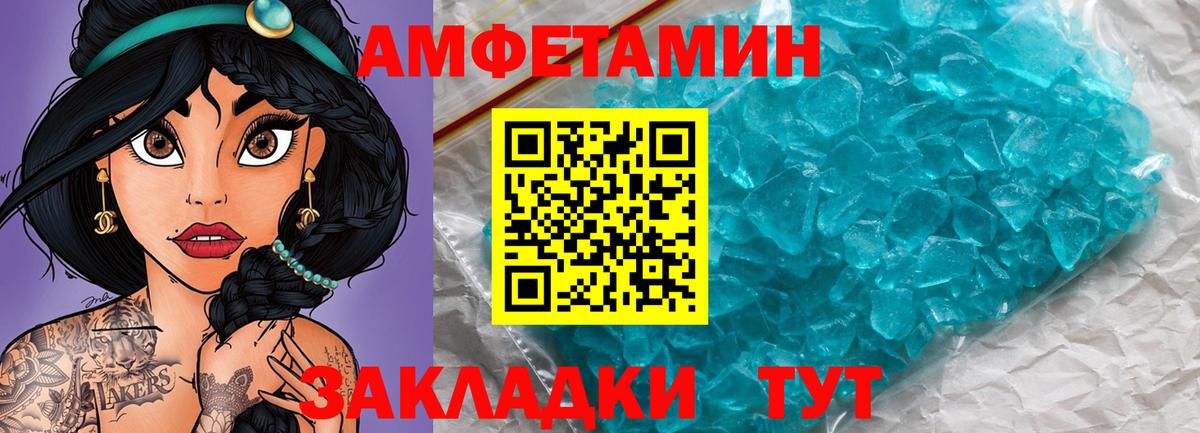Первитин  Первитин витя  Вход с VPN  Первитин витя  Кохма 