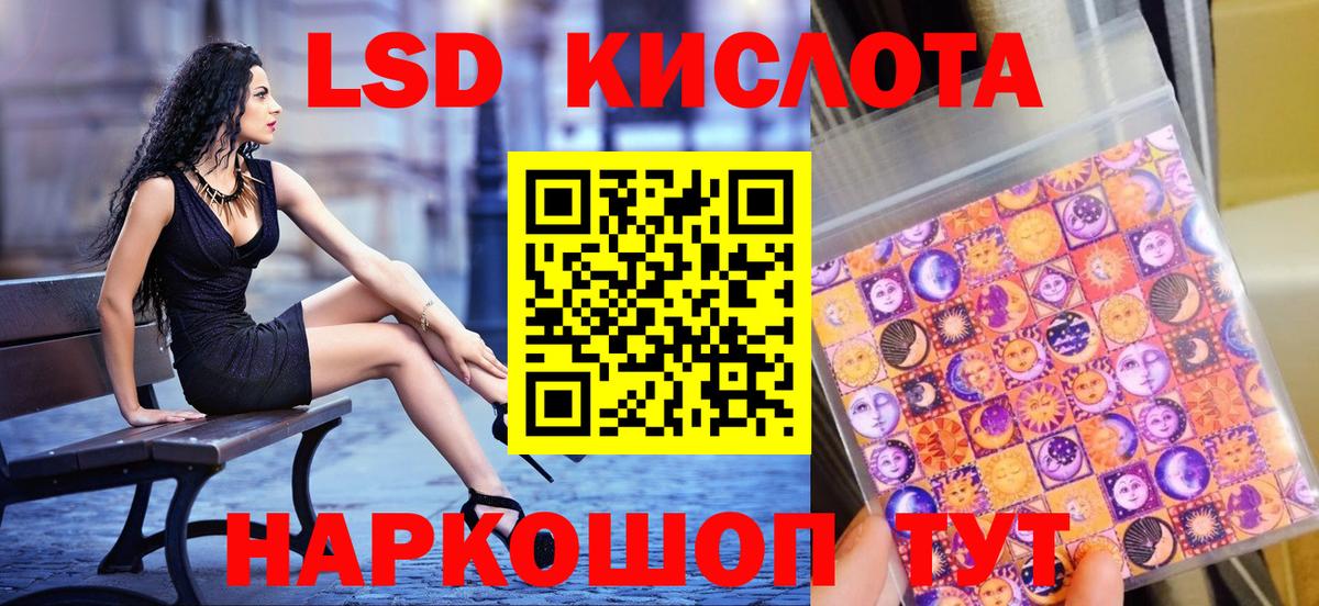 Наркотические марки 1500мкг  Наркотические марки 1500мкг  Марки 25I-NBOMe  Вход с VPN  Кохма 