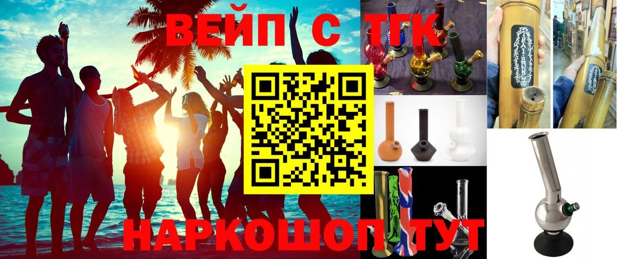 Дистиллят ТГК Wax Кохма