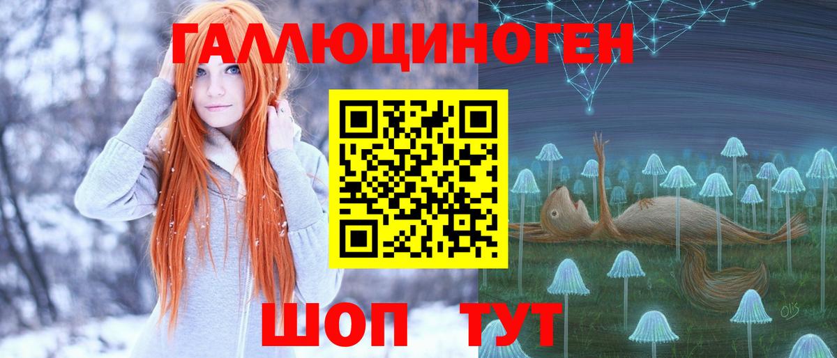 Кохма  Псилоцибиновые грибы Magic Shrooms  Вход с VPN 
