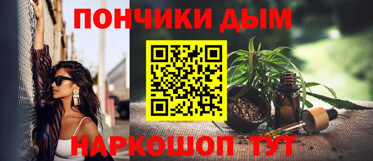 Канабис сатива  Конопля Amnesia  Кохма  Вход с VPN  Каннабис Bruce Banner  Конопля AK-47 